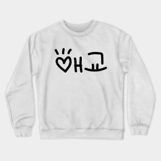 Cute Korean 애교 Aegyo | Hangul Language Crewneck Sweatshirt